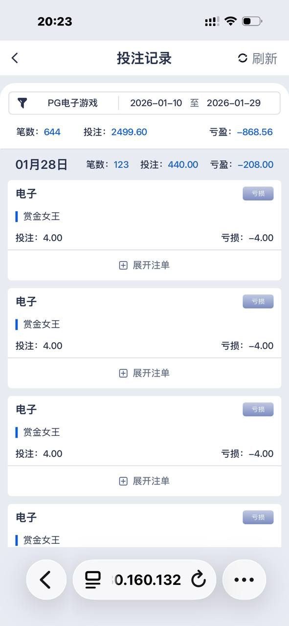 电子玩家吐槽NG娱乐